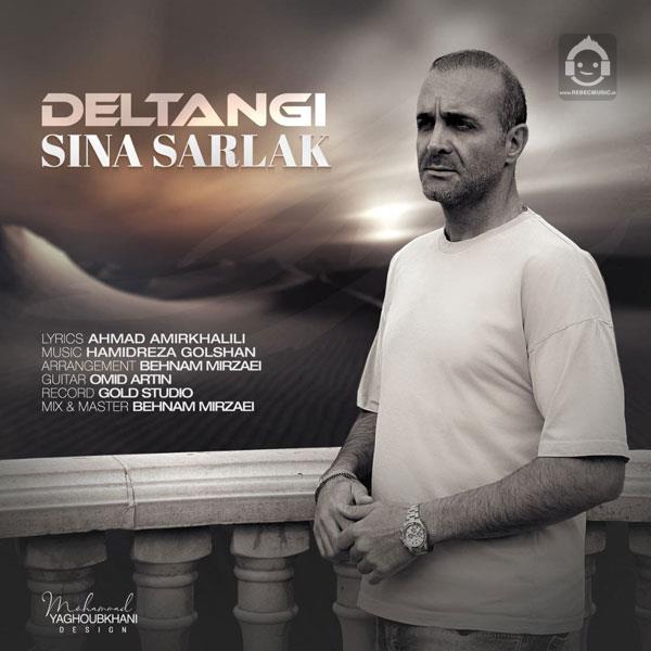 آهنگ دلتنگی از سینا سرلک
