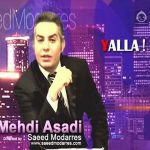 دانلود آهنگ یالا – مهدی اسدی و زانیار خسروی