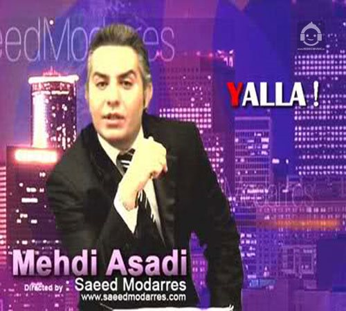 آهنگ یالا از مهدی اسدی و زانیار خسروی