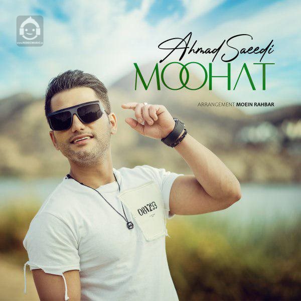 آهنگ موهات از احمد سعیدی