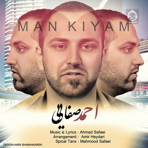 آهنگ من کی ام از احمد صفایی