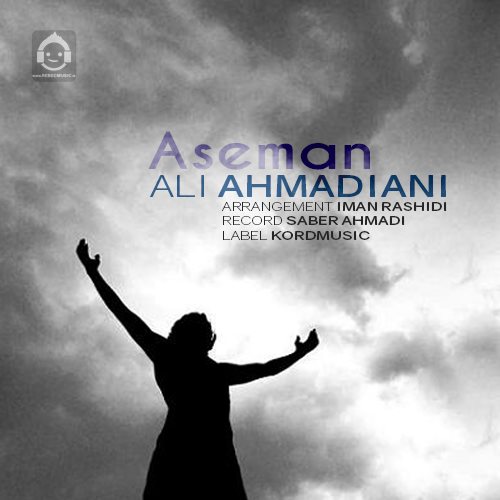 آهنگ آسمان از علی احمدیانی