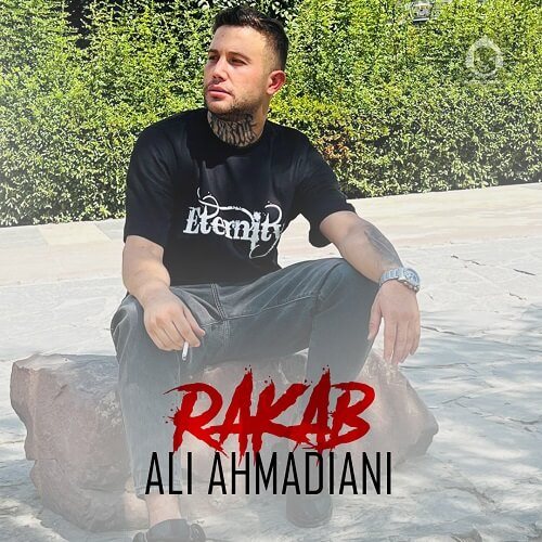 آهنگ رکب از علی احمدیانی