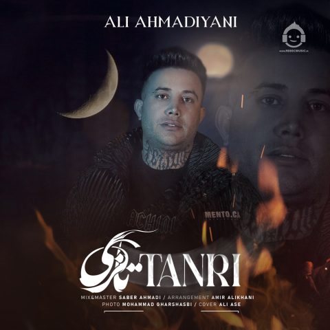 آهنگ تانری از علی احمدیانی