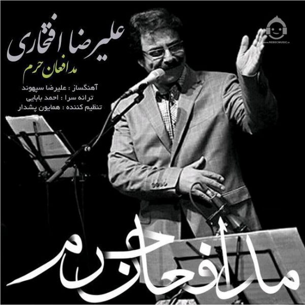 دانلود آهنگ مدافعان حرم – علیرضا افتخاری