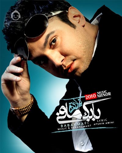 آهنگ یادته از بابک مافی