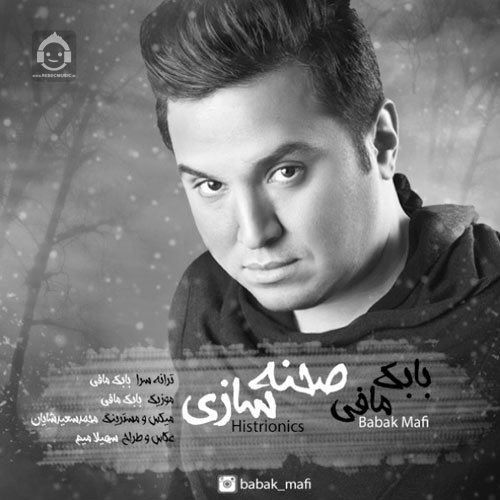 آهنگ صحنه سازی از بابک مافی