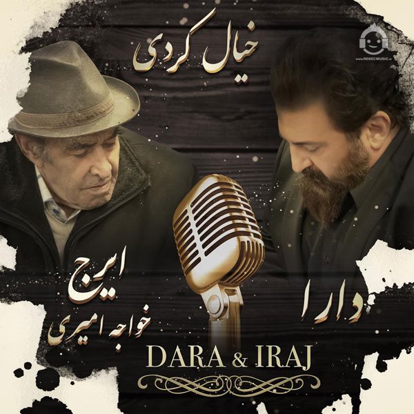 آهنگ خیال کردی از ایرج و دارا