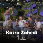دانلود آهنگ نیاز – کسری زاهدی