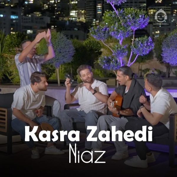 دانلود آهنگ نیاز – کسری زاهدی