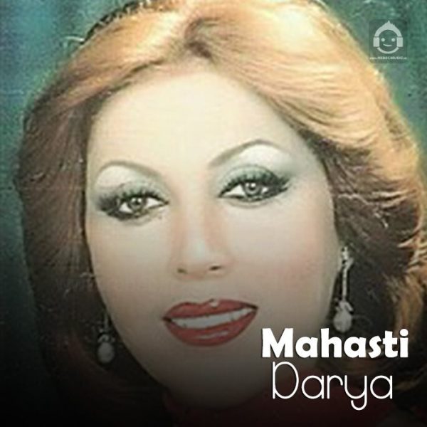 دانلود آهنگ دریا – مهستی (هوش مصنوعی) دانلود آهنگ دریا – مهستی (هوش مصنوعی)