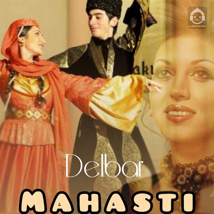 آهنگ دلبر از مهستی (هوش مصنوعی)