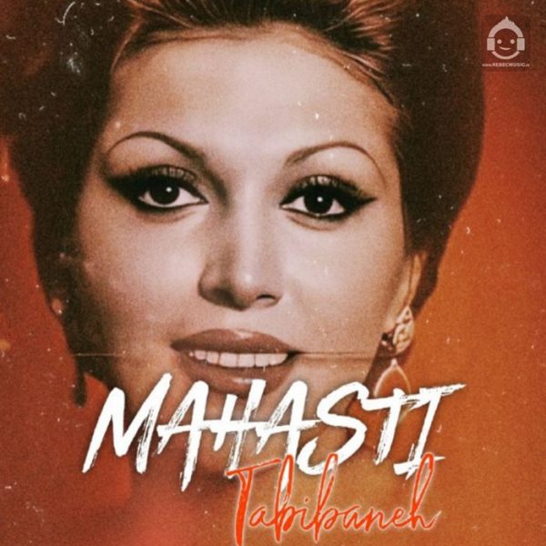 دانلود آهنگ طبیبانه – مهستی (هوش مصنوعی) دانلود آهنگ طبیبانه – مهستی (هوش مصنوعی)