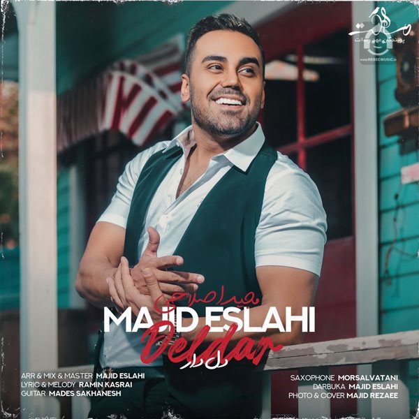 آهنگ دلدار از مجید اصلاحی