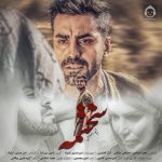 دانلود آهنگ سختمه – مجید اصلاحی