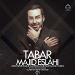 دانلود آهنگ تبر – مجید اصلاحی
