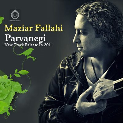 آهنگ پروانگی از مازیار فلاحی