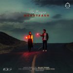 دانلود آهنگ تو بگو – مهرتاش