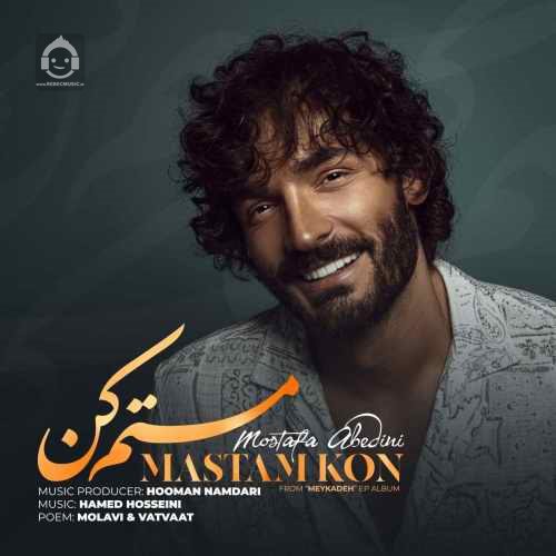 آهنگ مستم کن از مصطفی عابدینی