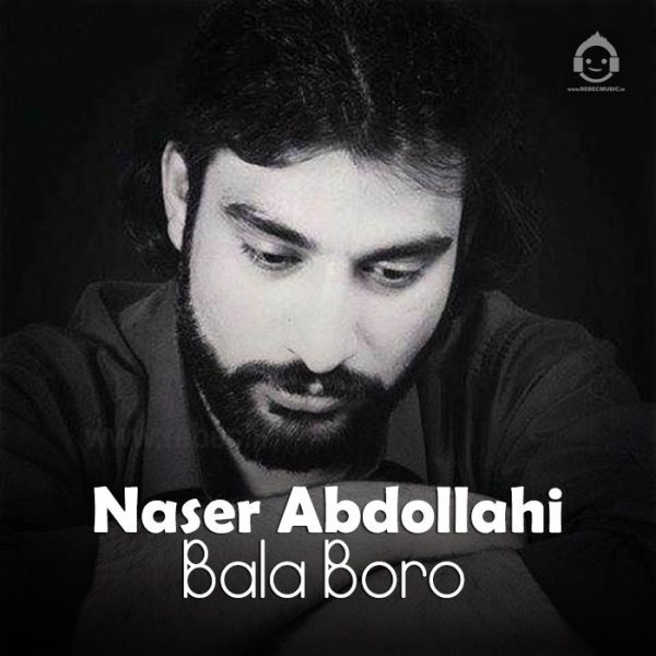 دانلود آهنگ بالا برو – ناصر عبداللهی (هوش مصنوعی) دانلود آهنگ بالا برو – ناصر عبداللهی (هوش مصنوعی)