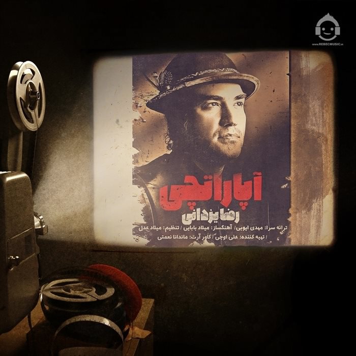 آهنگ آپاراتچی از رضا یزدانی