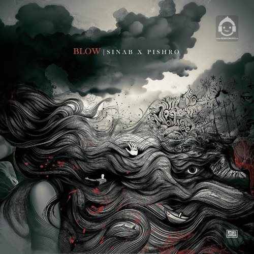 آهنگ blow از رضا پیشرو و سینا بی