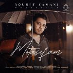 دانلود آهنگ متاسفم – یوسف زمانی