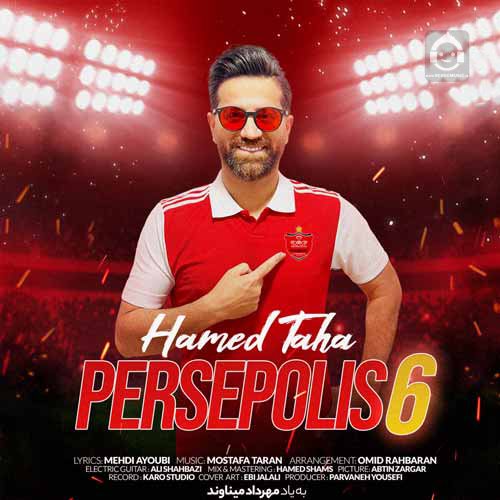 آهنگ پرسپولیس قهرمان از حامد طاها