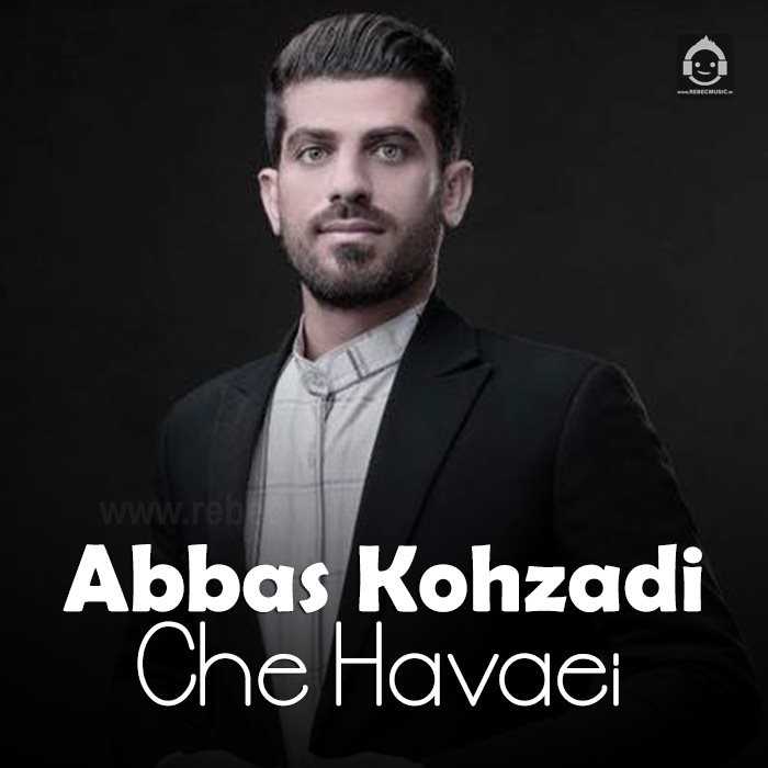 آهنگ چه هوایی از عباس کهزادی
