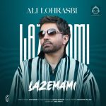 دانلود آهنگ لازممی – علی لهراسبی