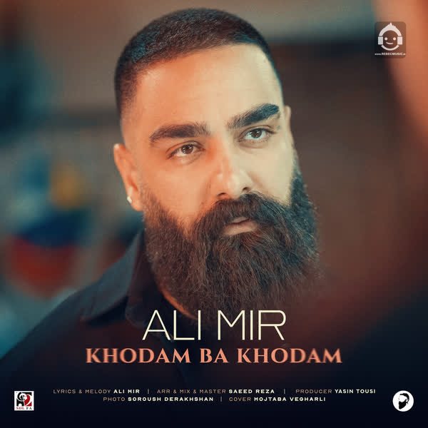 آهنگ خودم با خودم از علی میر