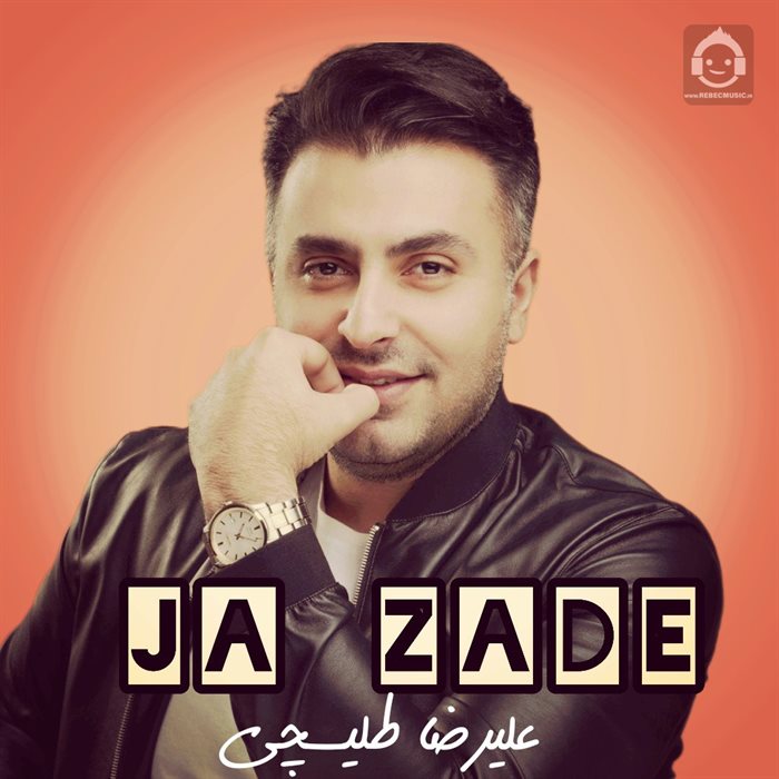 آهنگ جا زده از علیرضا طلیسچی (هوش مصنوعی)