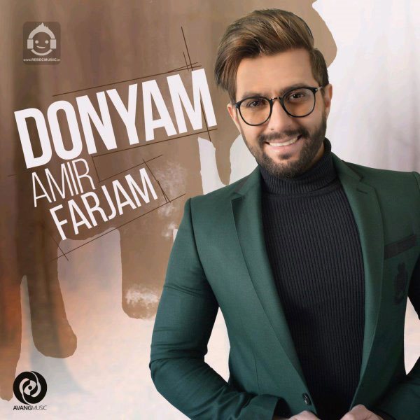 آهنگ دنیام از امیر فرجام