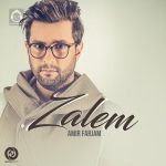 دانلود آهنگ ظالم – امیر فرجام