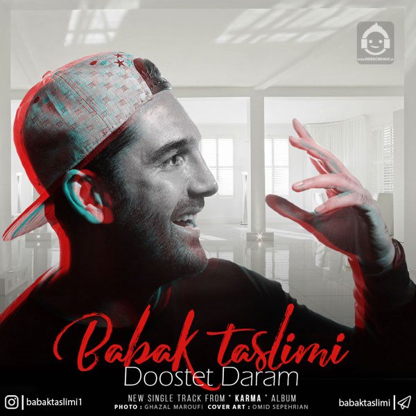 آهنگ دوست دارم از بابک تسلیمی