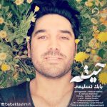 دانلود آهنگ حیفه – بابک تسلیمی