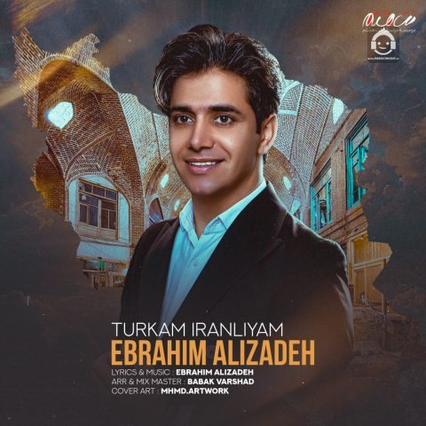آهنگ ترکم ایرانلیام از ابراهیم علیزاده
