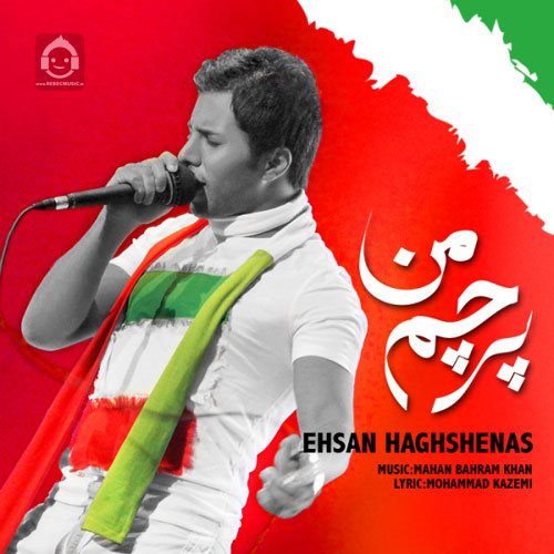 آهنگ پرچم من از احسان حق شناس