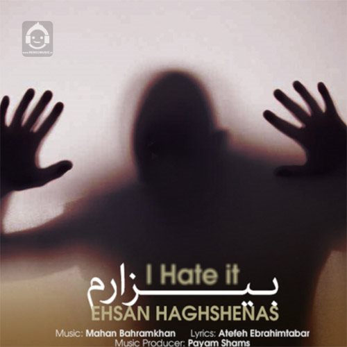 آهنگ بیزارم از احسان حق شناس