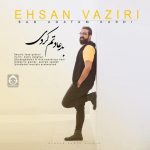 دانلود آهنگ بد عادتم کردی – احسان وزیری
