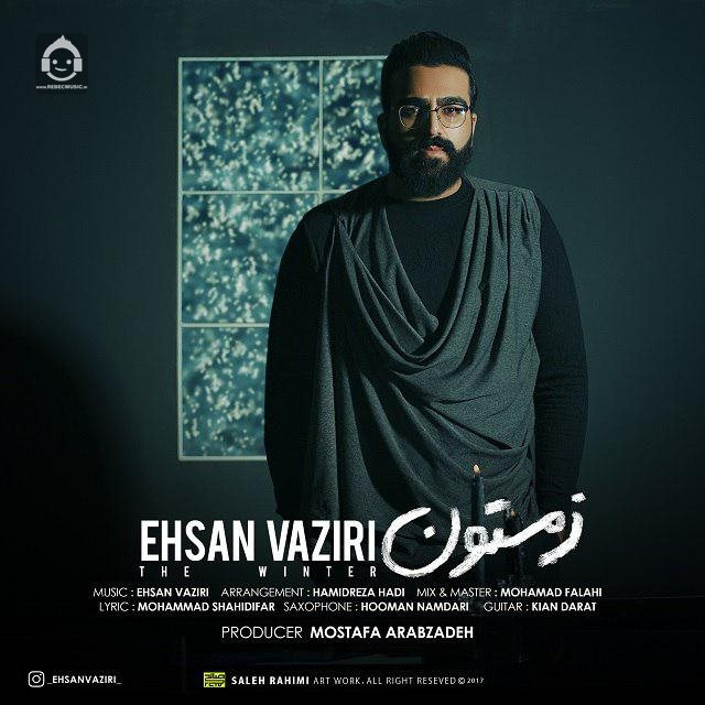 آهنگ زمستون از احسان وزیری