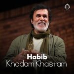 دانلود آهنگ خودم خواستم – حبیب (هوش مصنوعی)