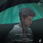 دانلود آهنگ آرزو کن – ایلیار