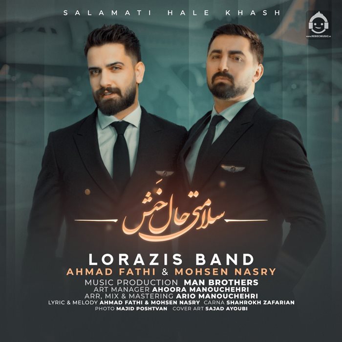 آهنگ سلامتی حال خش از احمد فتحی و محسن نصری (لرازیس بند)