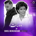 دانلود آهنگ دوریت – مهستی و سهیل مهرزادگان (هوش مصنوعی)