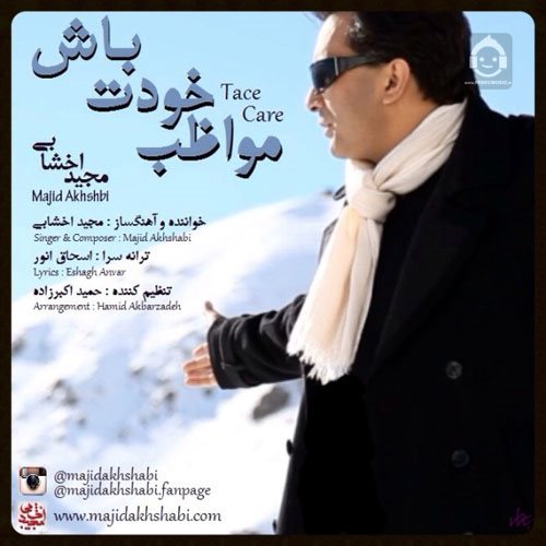 آهنگ مواظب خودت باش از مجید اخشابی