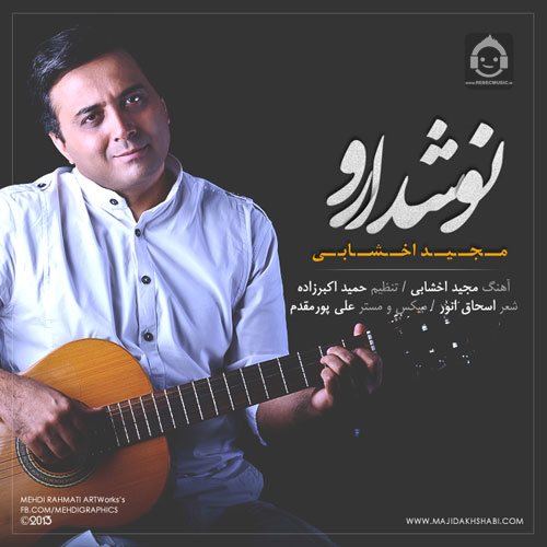 آهنگ نوشدارو از مجید اخشابی
