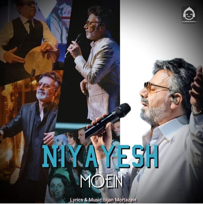 آهنگ نیایش از معین (هوش مصنوعی)