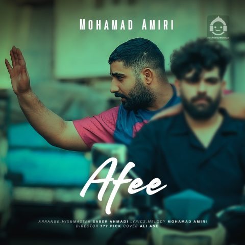 آهنگ افعی از محمد امیری