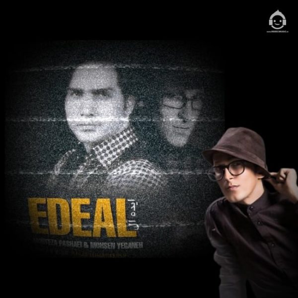 دانلود آهنگ ایده آل – محسن یگانه و مرتضی پاشایی (هوش مصنوعی) دانلود آهنگ ایده آل – محسن یگانه و مرتضی پاشایی (هوش مصنوعی)